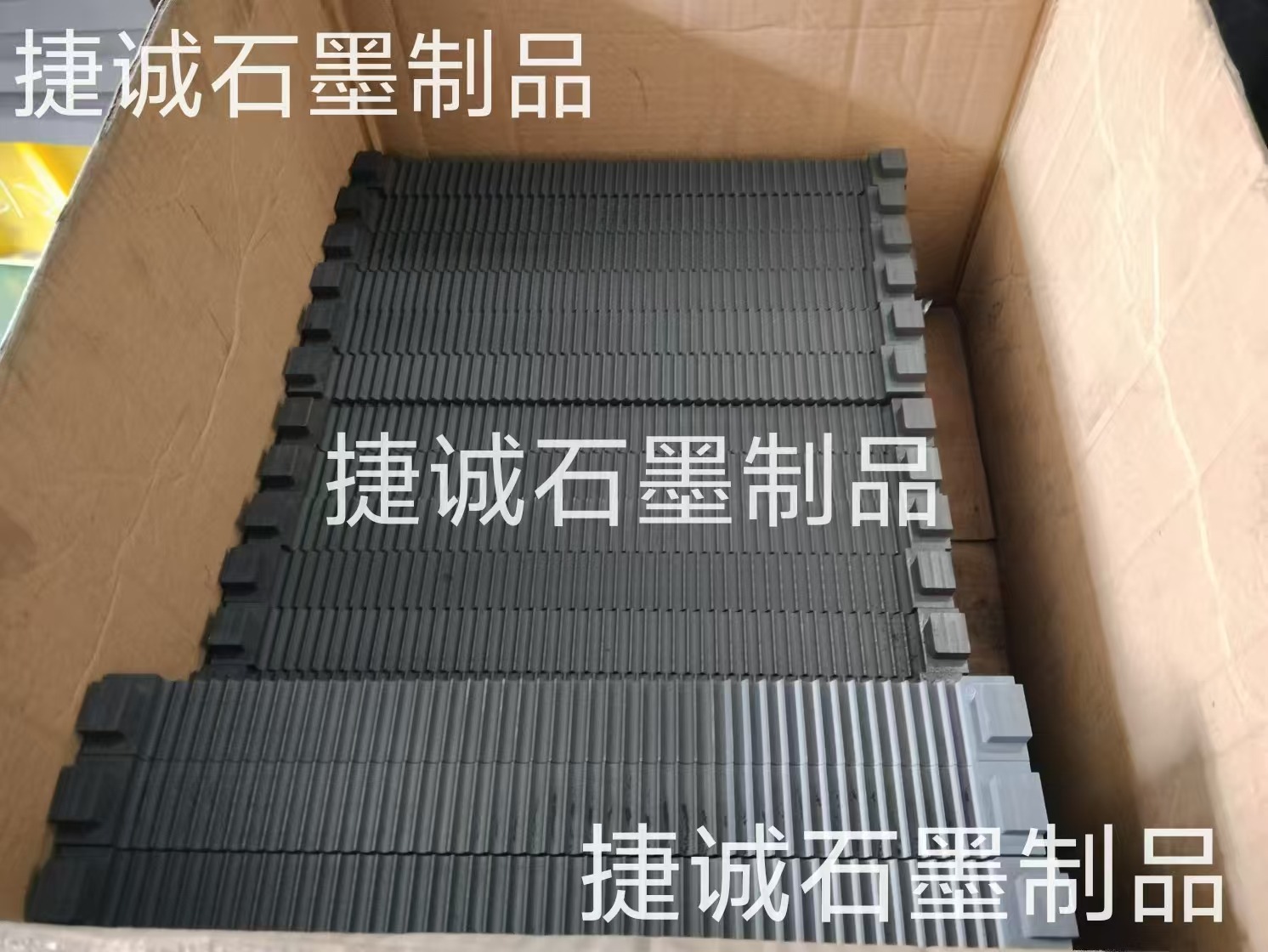 退火條