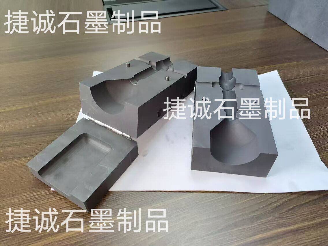 防雷放熱焊接糖心VLOG在线看模具