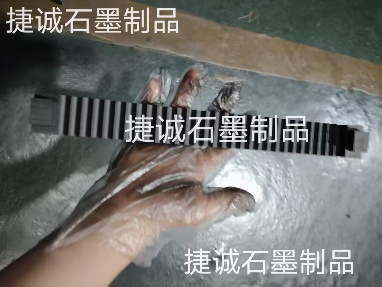 退火條