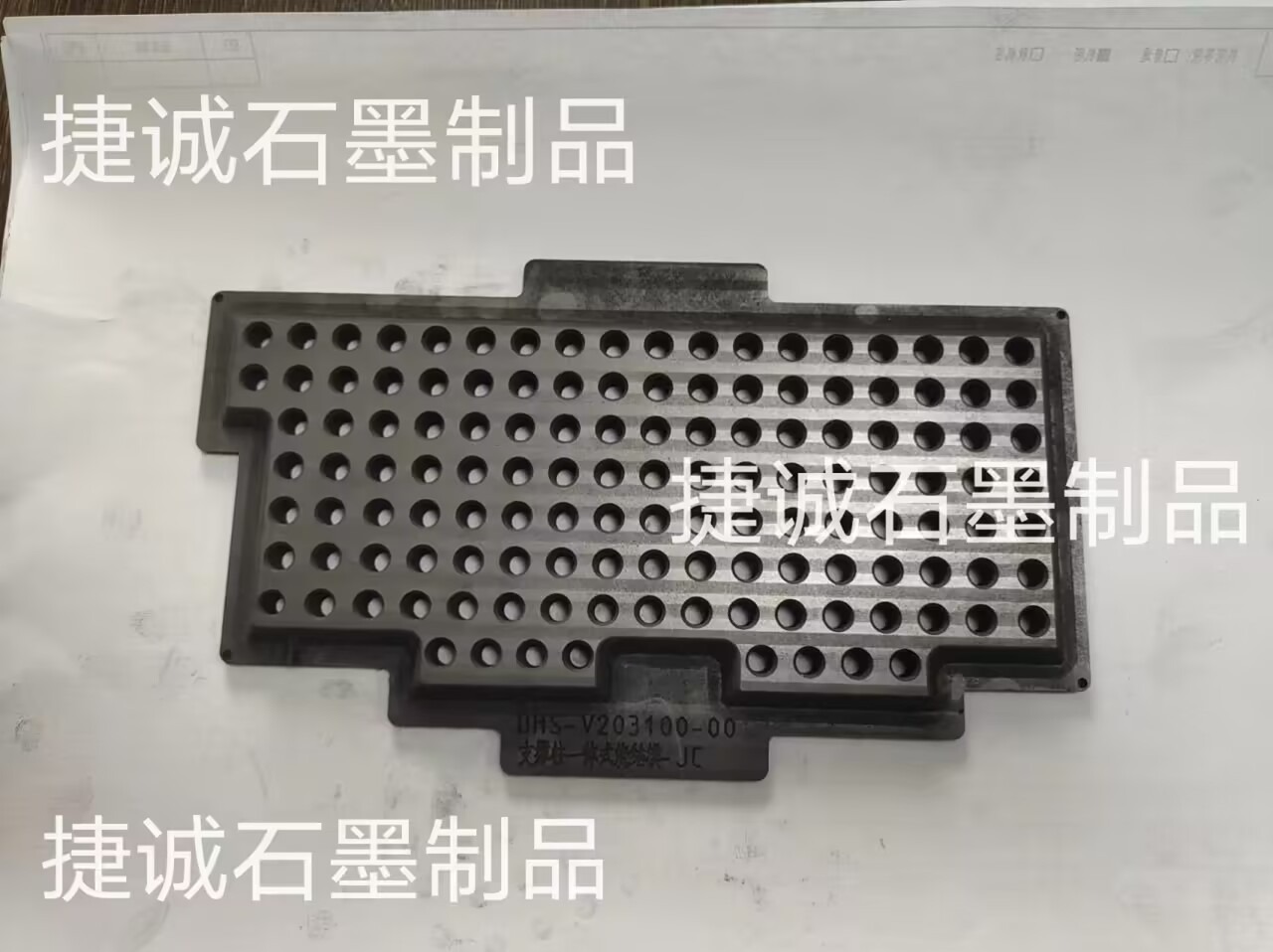 燒結糖心VLOG在线看模具，糖心VLOG在线看治具
